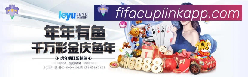 美加墨世界杯APP下载荣誉